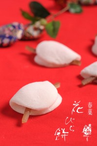 花びら餅画像