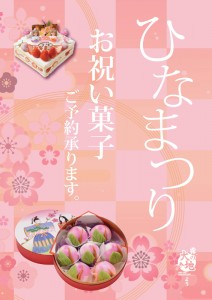 霧島マドレーヌ・南香