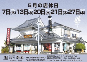 ベース5回-2
