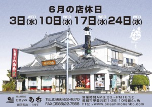ベース5回-2