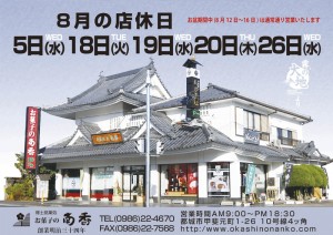 ベース3回