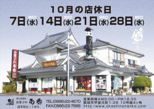 ベース5回